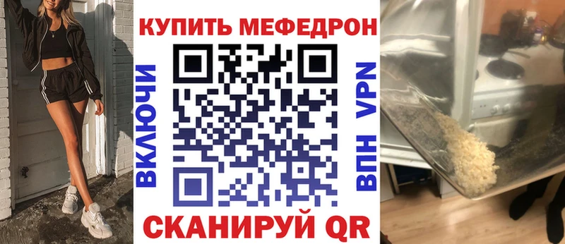 Купить закладку Кокаин  АМФ  Бутират  Меф мяу мяу  Сясьстрой