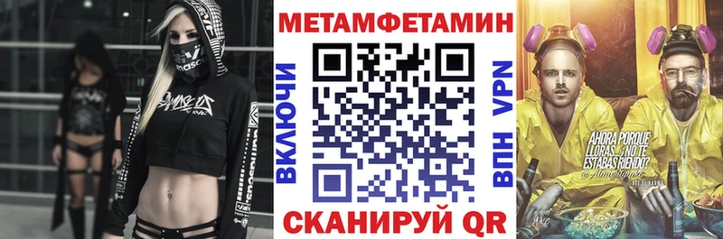 Купить где  Сясьстрой  Amphetamine Розовый 