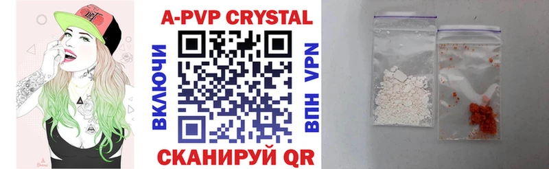 Alpha-PVP VHQ  Купить где  Сясьстрой 