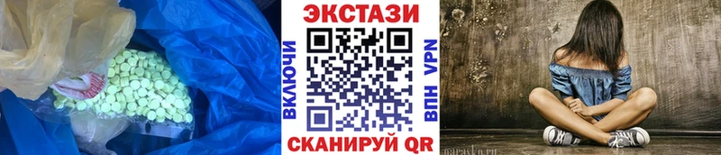 ЭКСТАЗИ Cube  Купить  Сясьстрой 
