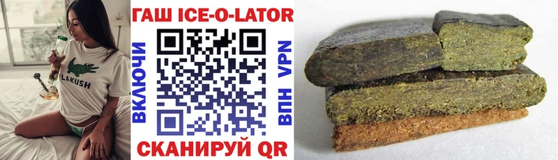 ГАШИШ 40% ТГК  Купить закладки  Сясьстрой 