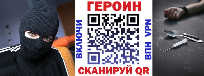 Купить  Сясьстрой  ГЕРОИН герыч 
