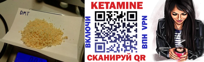 Купить  Сясьстрой  Кетамин VHQ 