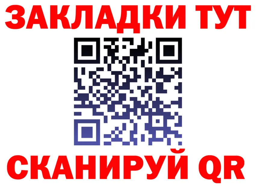 АМФ VHQ зеркало мориарти мега Сясьстрой