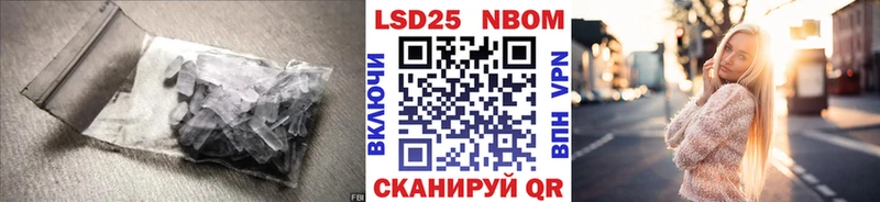 Лсд 25 экстази кислота  Купить закладки  Сясьстрой 