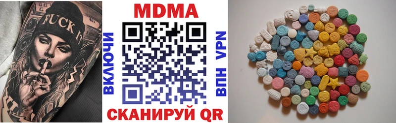 МДМА Molly  Купить  Сясьстрой 