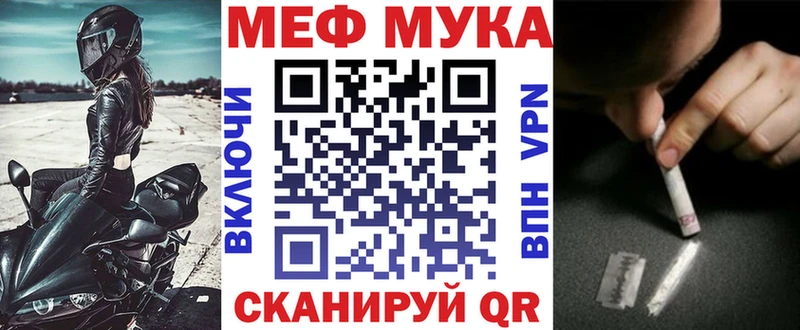 Купить где  Сясьстрой  Меф mephedrone 