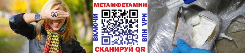 Купить закладки  Сясьстрой  МЕТАМФЕТАМИН кристалл 