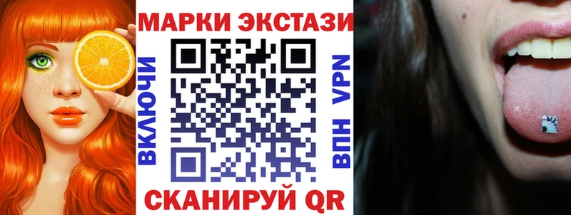 Марки NBOMe 1,8мг  Купить закладки  Сясьстрой 
