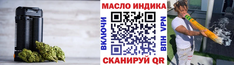 ТГК жижа  Купить закладки  Сясьстрой 